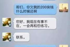 克孜勒苏克孜勒苏专业催债公司的催债流程和方法